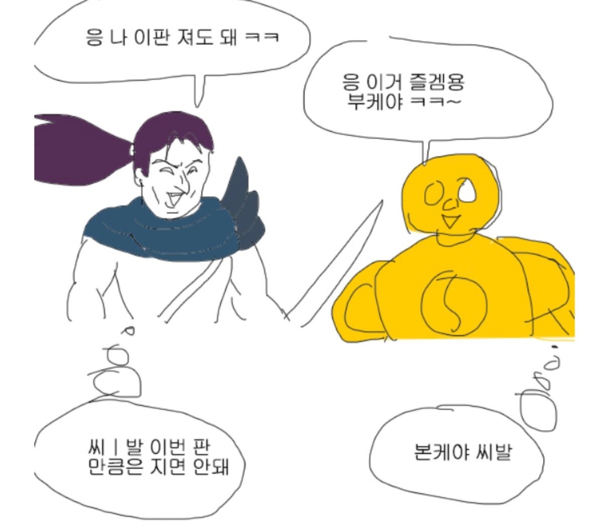 넴드인들 롤할때