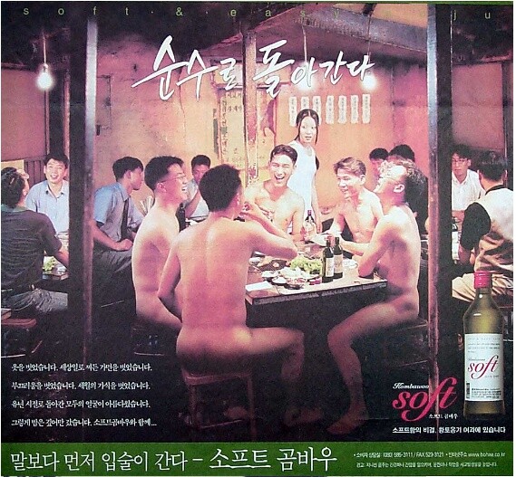 실패한.. 마케팅 사례..