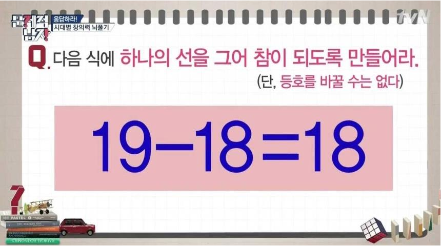 형들 뇌운동 좀 해