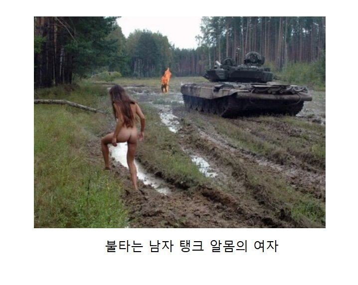 왜 생긴걸까 궁금해지는 짤