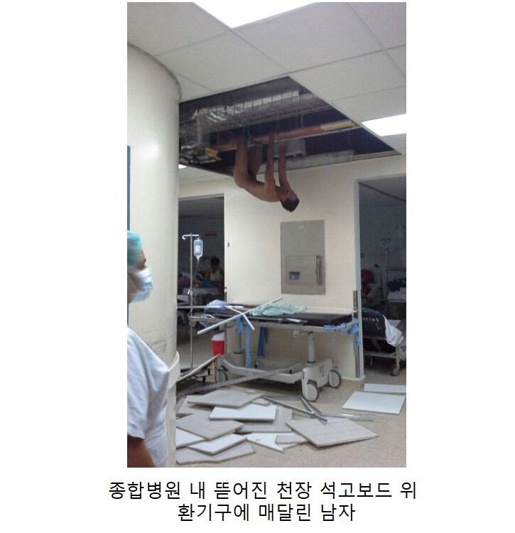 왜 생긴걸까 궁금해지는 짤