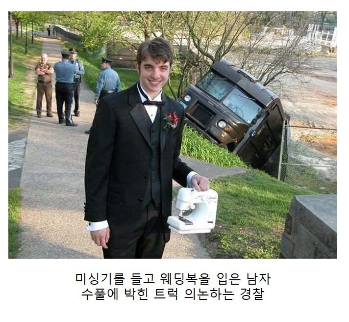 왜 생긴걸까 궁금해지는 짤