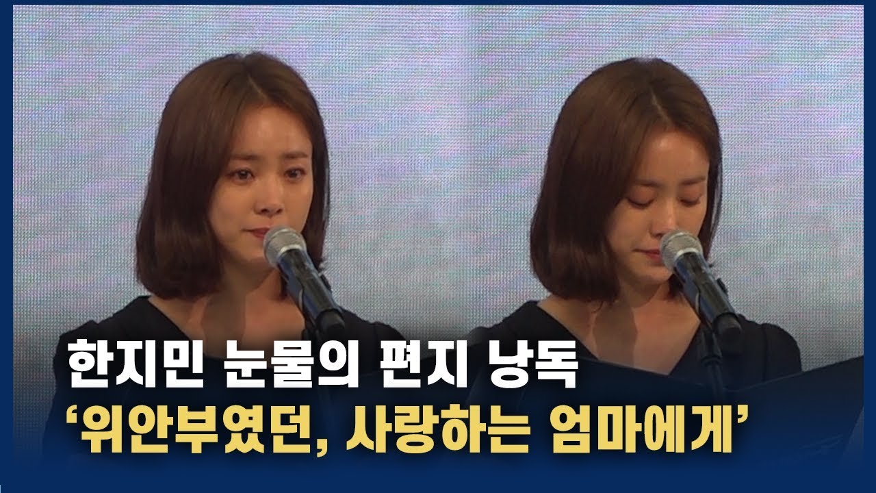 마음씨도 착한...