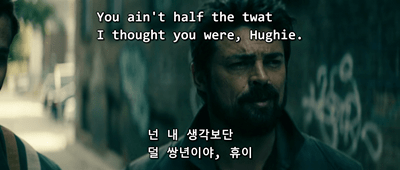 난리난 신작 드라마