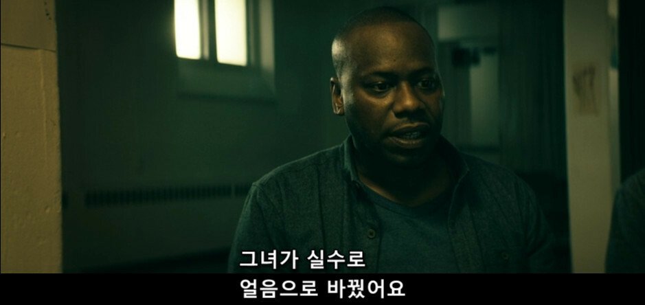 난리난 신작 드라마