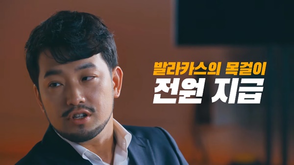 파괴왕 주호민 업적 추가.jpg