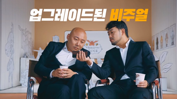 파괴왕 주호민 업적 추가.jpg