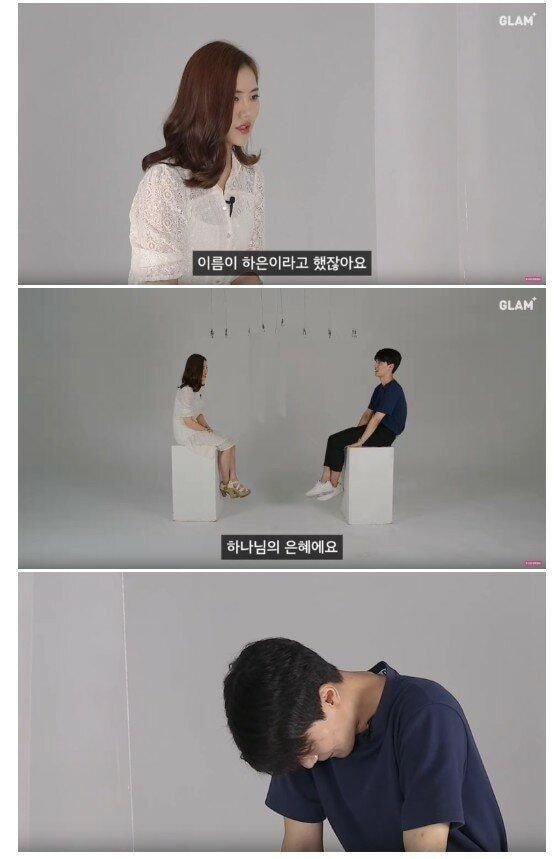 소개팅에 종교가 필요한가요? ㅋㅋㅋㅋㅋ