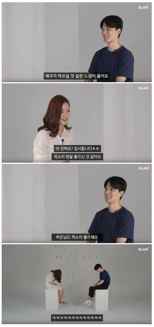 소개팅에 종교가 필요한가요? ㅋㅋㅋㅋㅋ