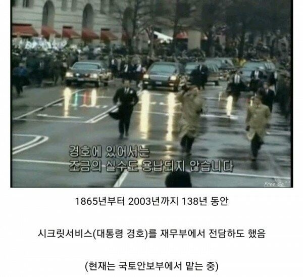 천조국의 국세청 위엄.jpg