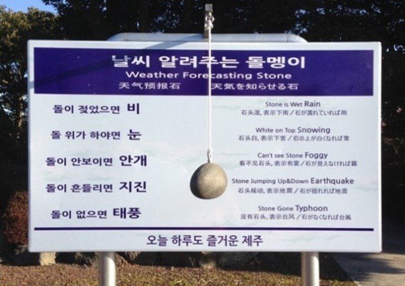 어제 없어진 리얼돌