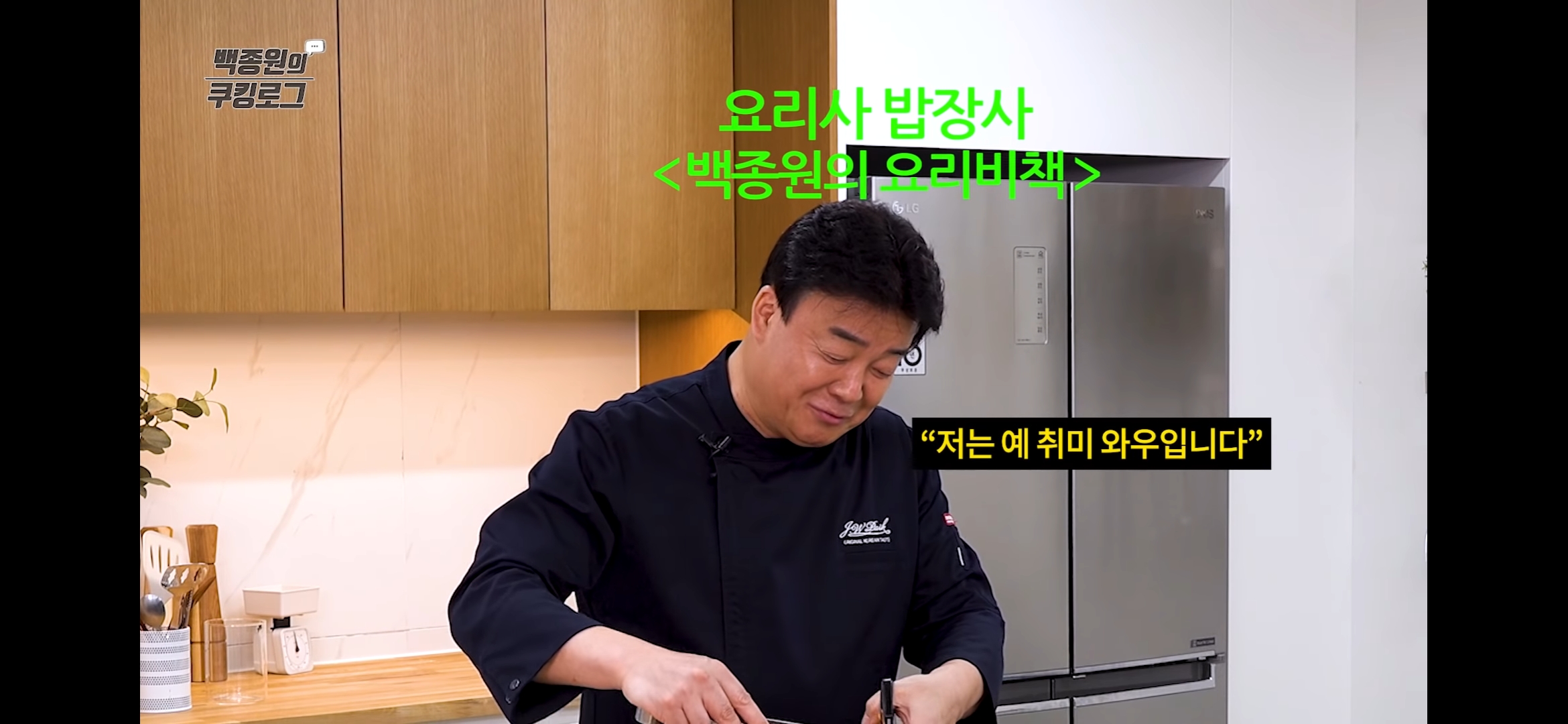 제목만 말해도 싱글벙글한 취미