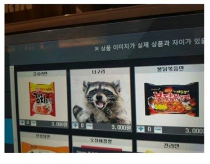 아저씨 롯데월드 가요?