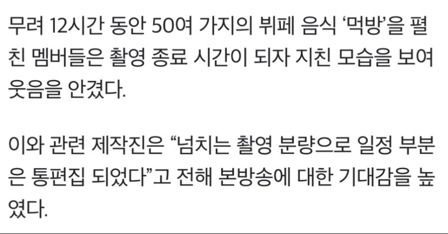 뷔페에서 12시간동안 먹은 맛있는 녀석들.jpg