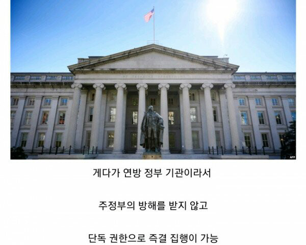 천조국의 국세청 위엄.jpg