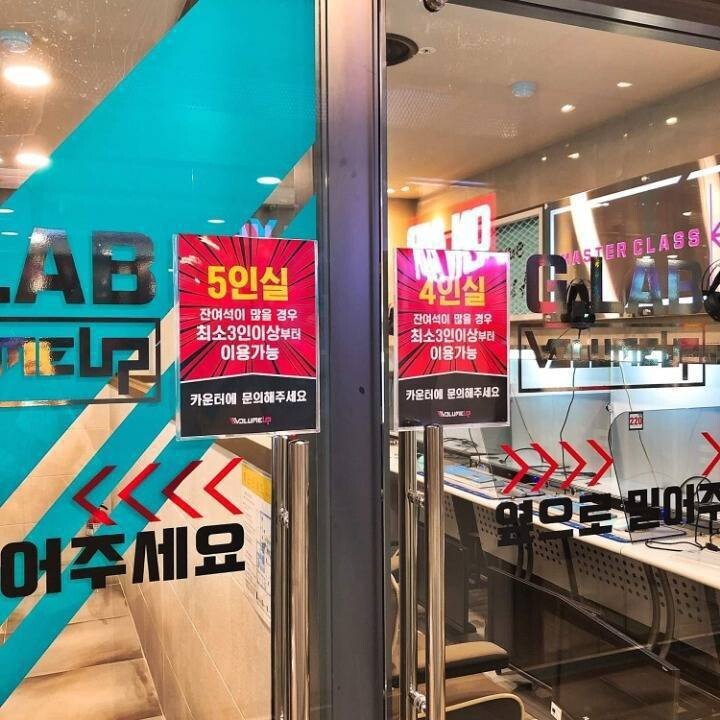 요새피시방 수준