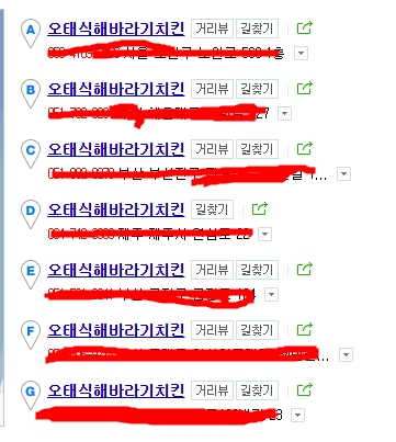 배달의민족 요청사항!