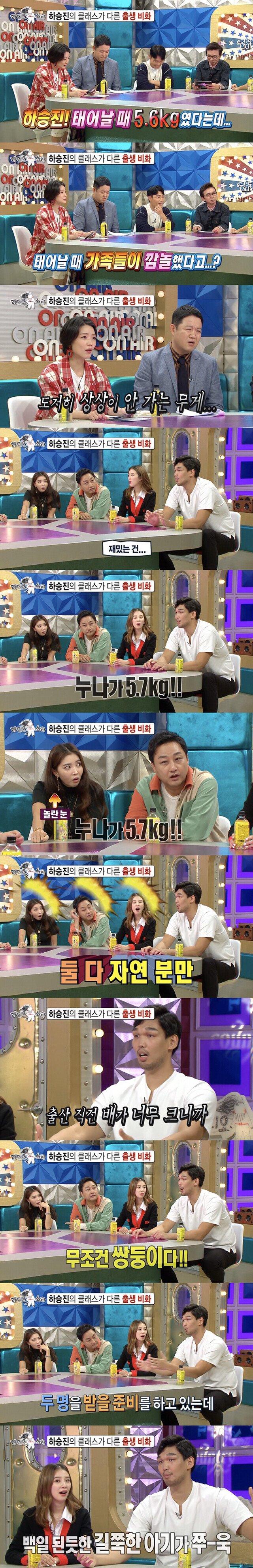 태어날 때 이미 5.6kg 였다는 하승진 ㅋㅋㅋㅋㅋ.jpg