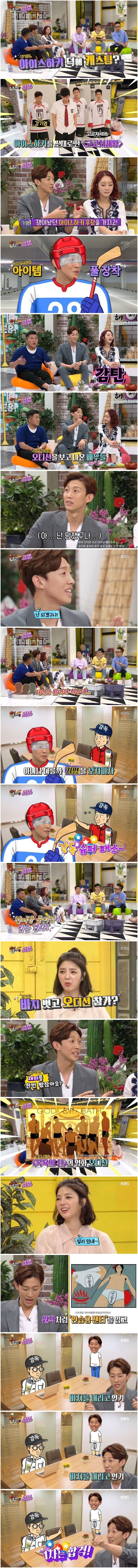 오디션에서 바지벗고 연기했다는 남자배우