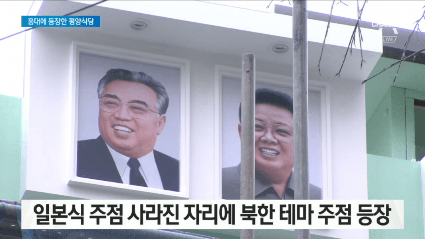 서울 시내 한복판 근황