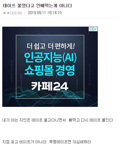 요즘 치킨 양이 줄어든 이유