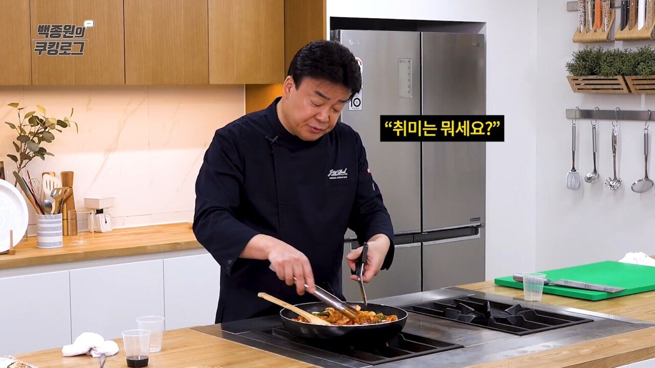 제목만 말해도 싱글벙글한 취미