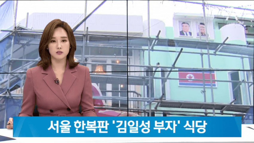 서울 시내 한복판 근황