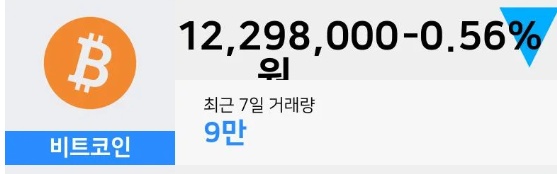 현재 난리난 인생역전한 에타인