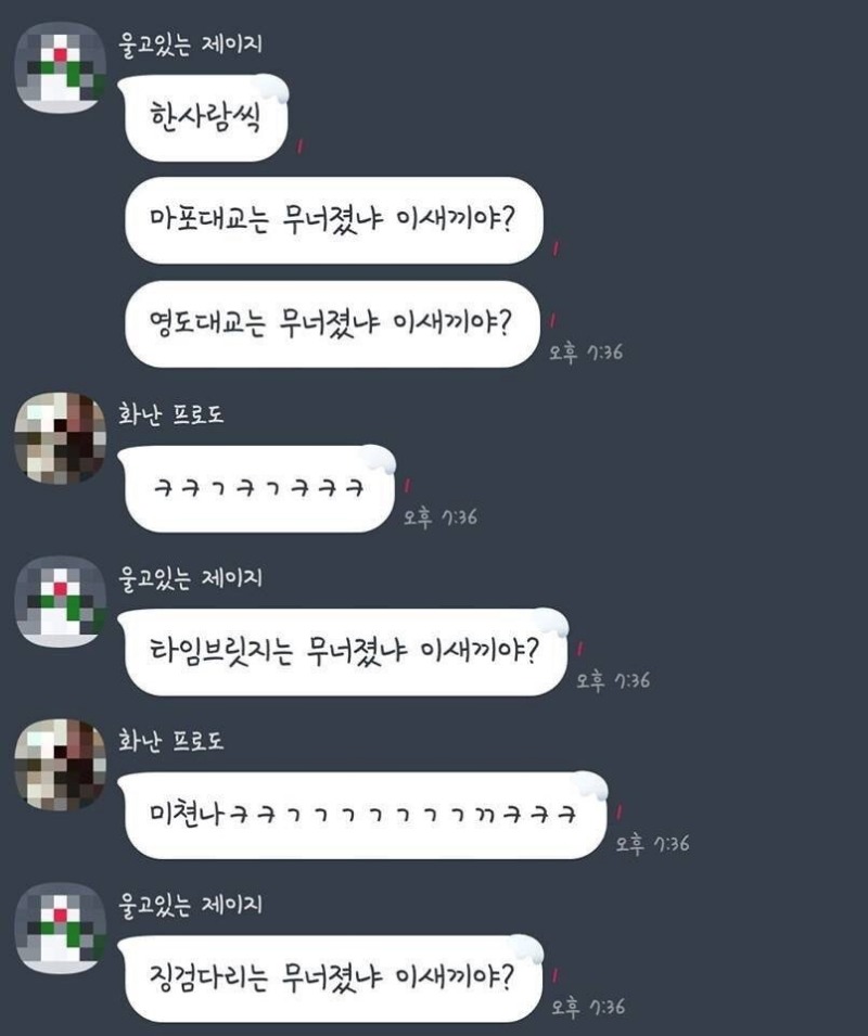 묻고 떠블로 가