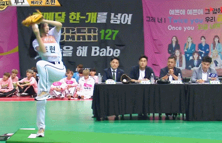 여자아이돌 투구 만점자들