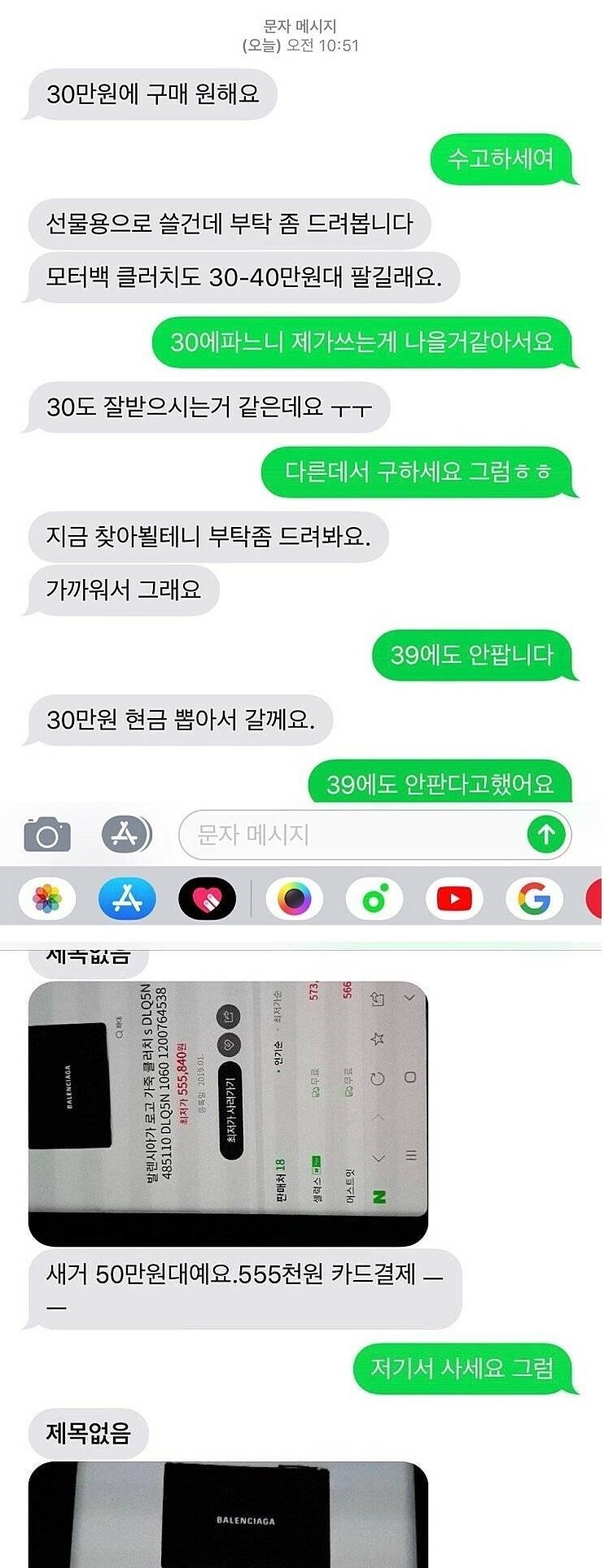 평화로운 중고나라