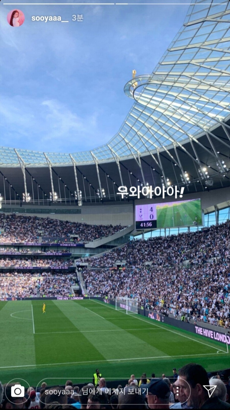 블랙핑크 지수 근황