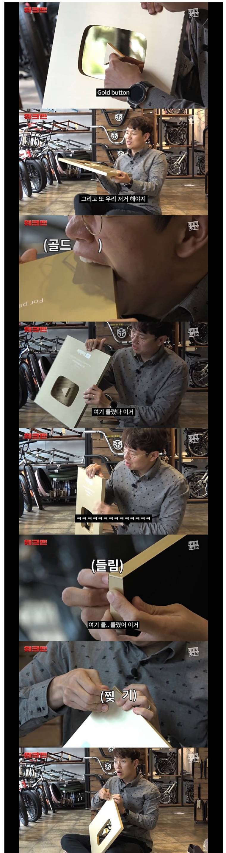 골드버튼 언박싱