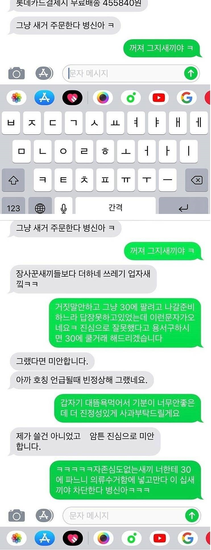 평화로운 중고나라