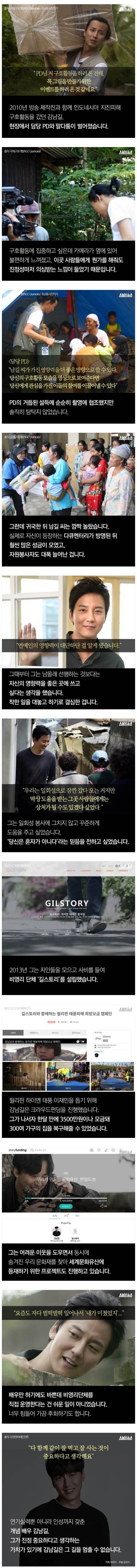 멋진 배우