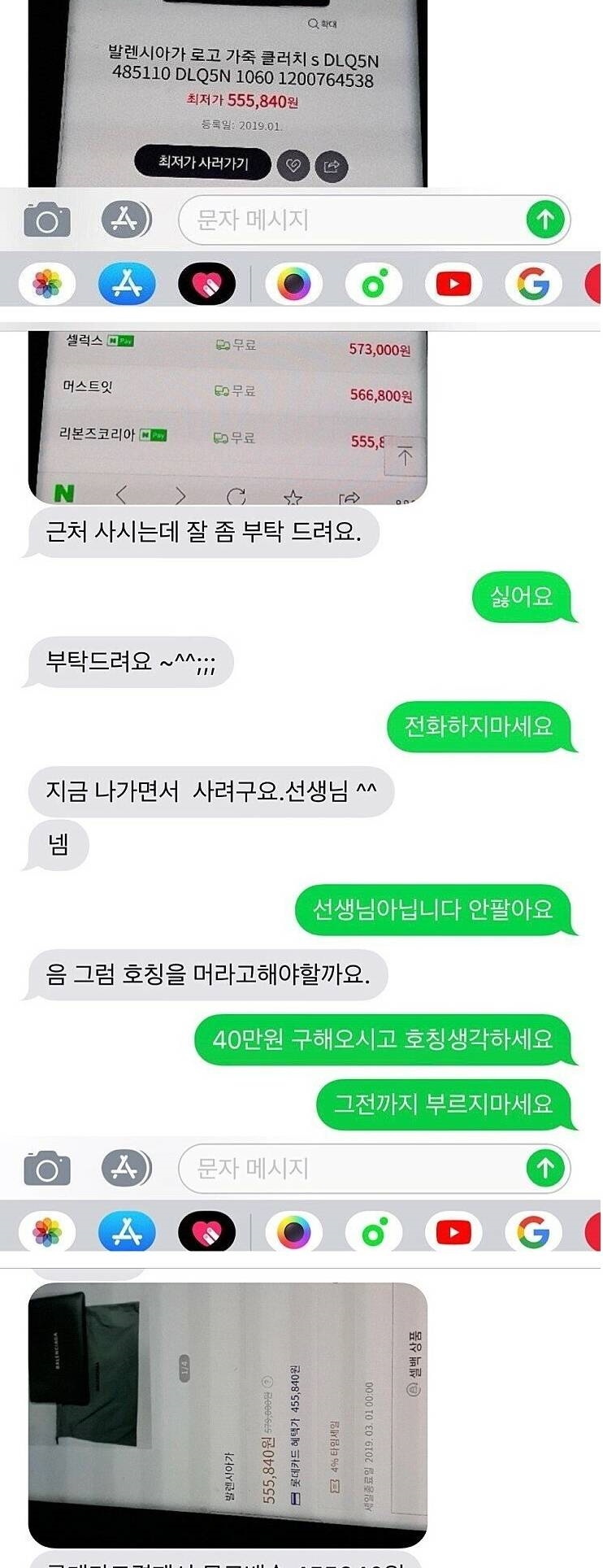 평화로운 중고나라