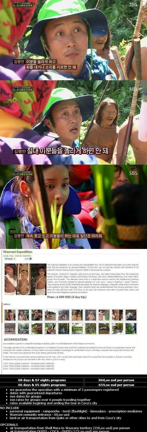 주작방송 레전드