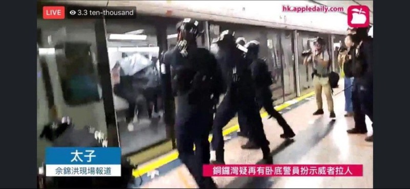 홍콩 경찰 근황