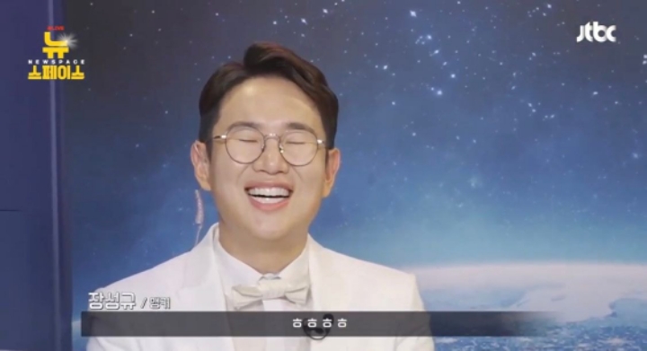 장성규가 웃을때 입만 웃는 이유