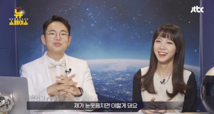 장성규가 웃을때 입만 웃는 이유