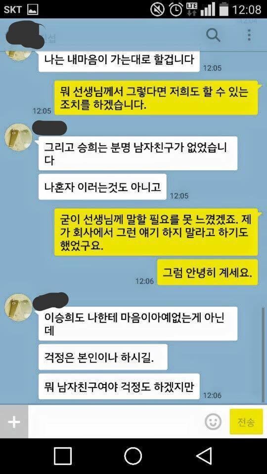 영업지원팀