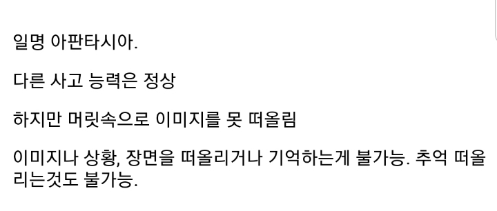 인구의 2.5%가 가지고 있는 증상