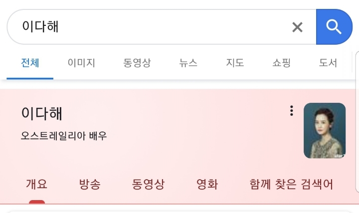 알고보니 외국인이었던 연예인