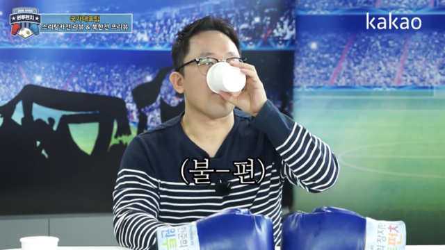 월드컵 예선 북한전 현상황