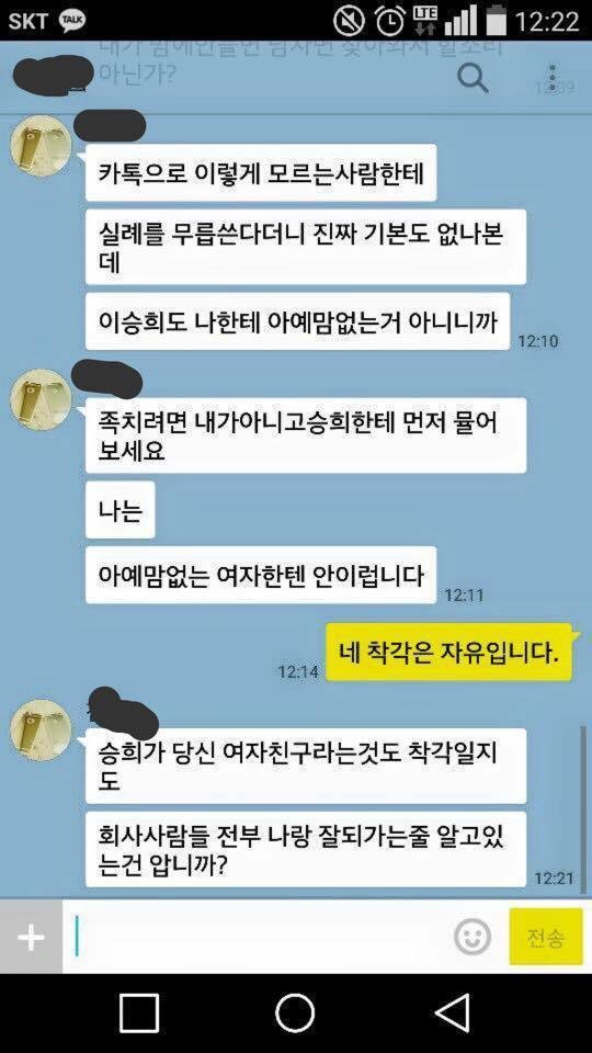 영업지원팀