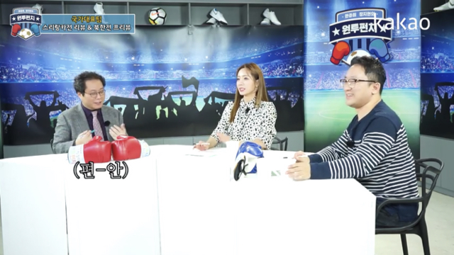 월드컵 예선 북한전 현상황