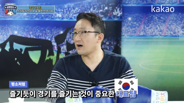 월드컵 예선 북한전 현상황