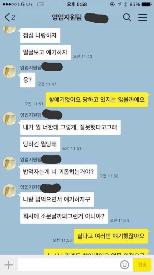 영업지원팀