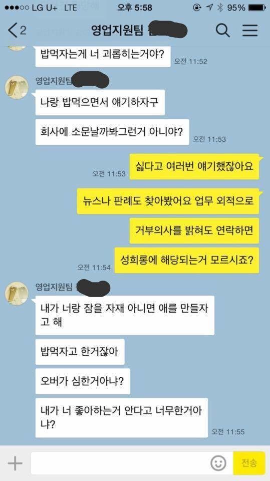 영업지원팀