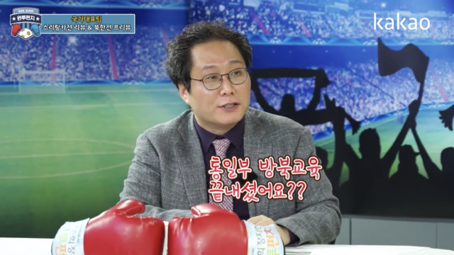 월드컵 예선 북한전 현상황